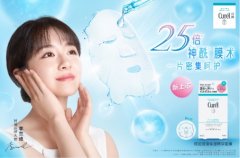 25倍*1神酰*「膜」法，一片密集呵护Curél珂润润浸保湿精华面膜诞生！