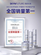 挖出美白新思路：这瓶国货精华把实验室搬到了梳妆台