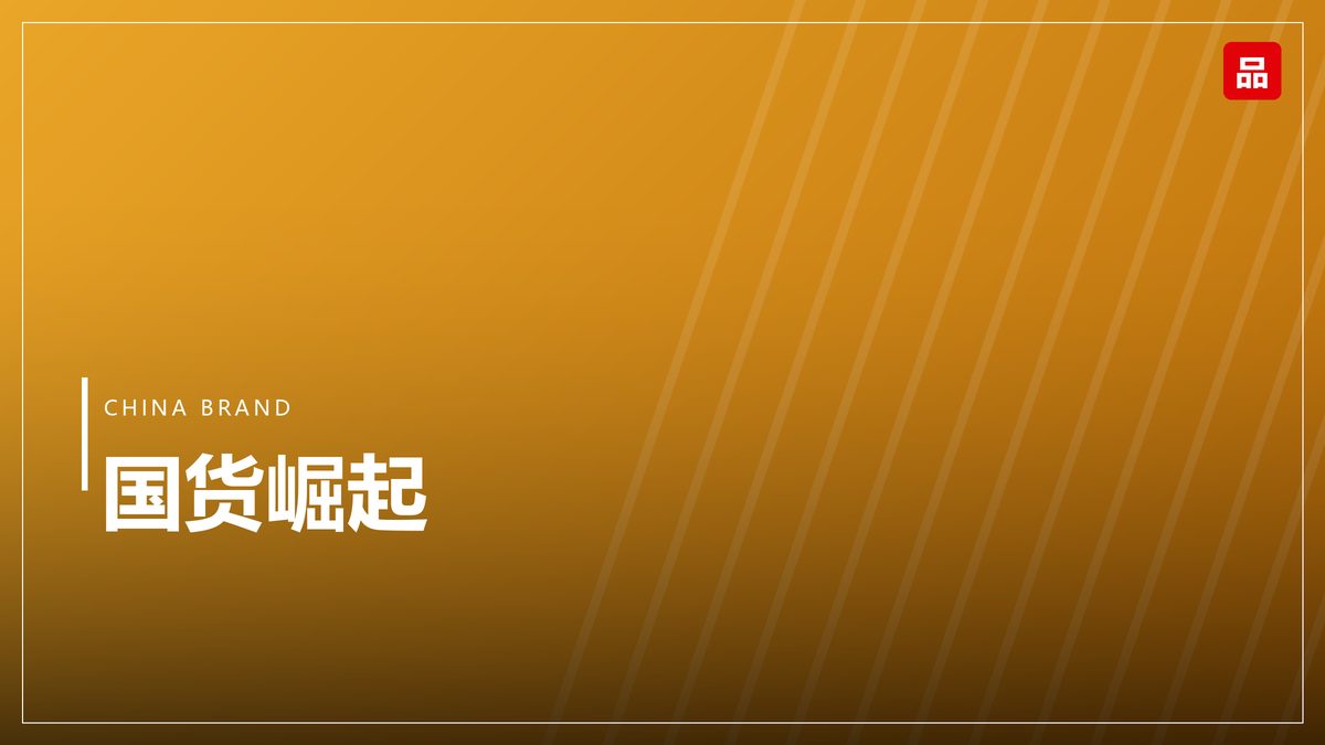 乳业结构分化：低温品类增速领先