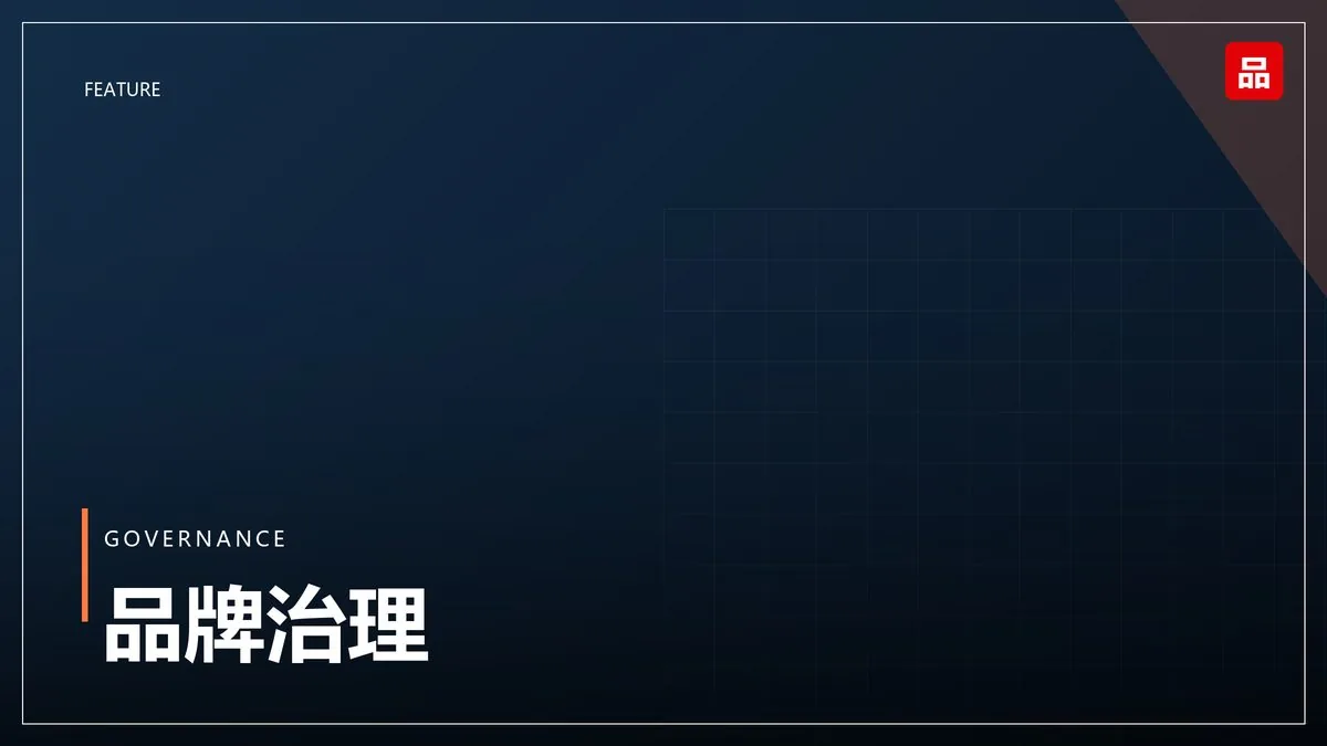 品牌叙事的一致性：多线投放如何不打架