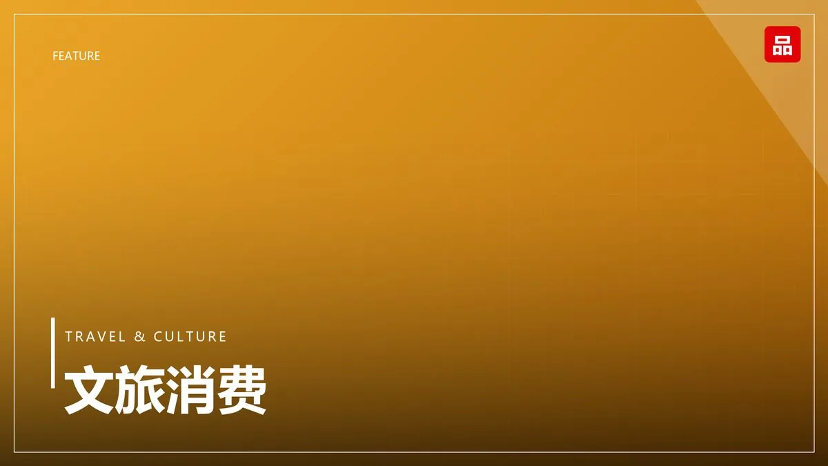 品牌增长的第二个引擎：存量用户运营