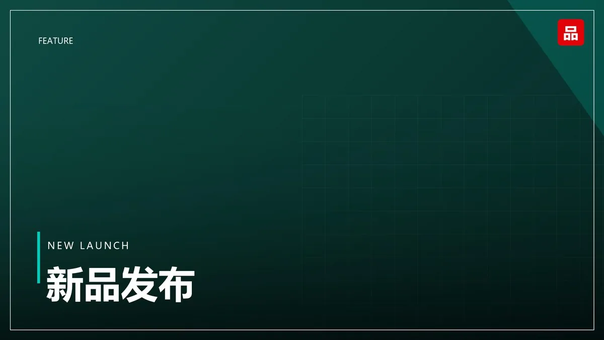 跨境品牌的价格战应对
